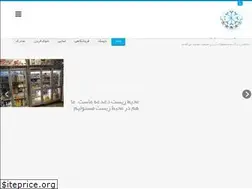 Sites similar to iransanat.net