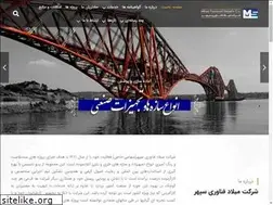 Sites similar to iransandblast.ir