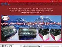 Sites similar to iransard.ir