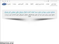 Sites similar to iransarmabahardoost.com