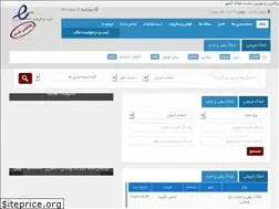 Sites similar to iransarpanah.com