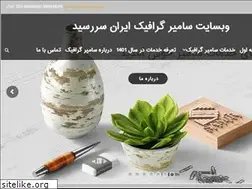 Sites similar to iransarresid.com