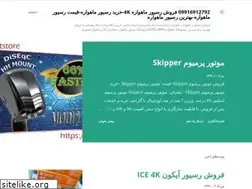Sites similar to iransatelite.blogspot.com