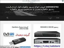 Sites similar to iransattelite.wordpress.com