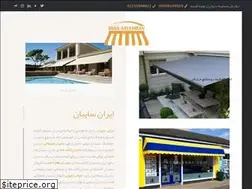 Sites similar to iransayeban.com