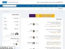 Sites similar to iransaze.co