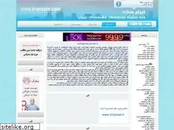 Sites similar to iransaze.com
