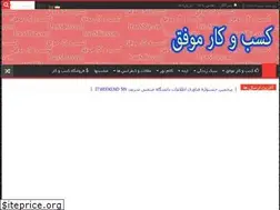 Sites similar to iransbiz.ir