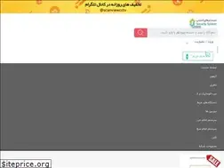 Sites similar to iranscanview.com