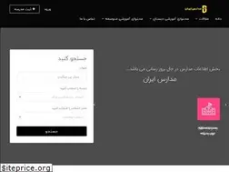 Sites similar to iransch.com