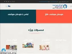 Sites similar to iranschild.com