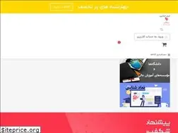 Sites similar to iranscreen.com