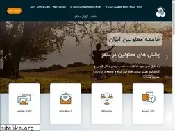Sites similar to iransdp.com