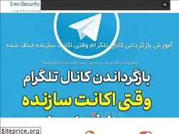 Sites similar to iransec-team.ir