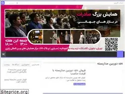 Sites similar to iransecurity.org