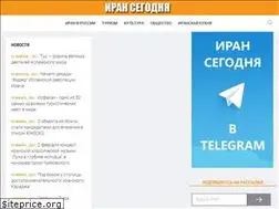 Sites similar to iransegodnya.ru