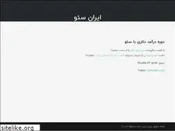 Sites similar to iranseo.com
