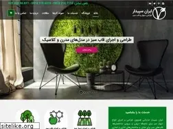 Sites similar to iransepidar.ir