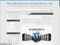 Sites similar to iranserver.blog.ir