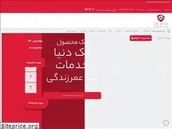 Sites similar to iranserviceshop.com