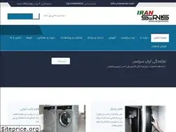Sites similar to iranservis.com