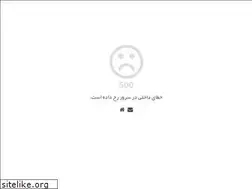 Sites similar to iranshahd.com