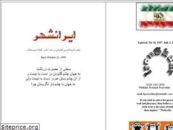 Sites similar to iranshahr.com