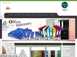 Sites similar to iranshahrgostar.com