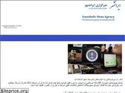 Sites similar to iranshahrnewsagency.com