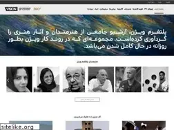 Sites similar to iranshahrvision.com