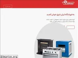 Sites similar to iranshargh-shop.com