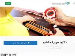 Sites similar to iranshenmo.ir