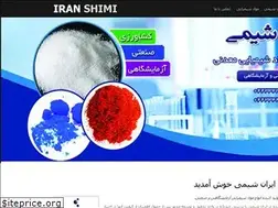 Sites similar to iranshimico.ir