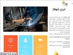 Sites similar to iranshofazh.com