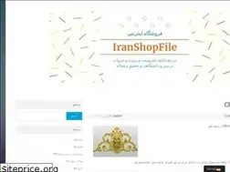Sites similar to iranshopfile.ir