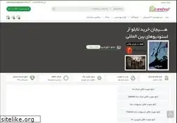 Sites similar to iranshopplus.com
