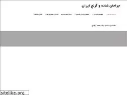 Sites similar to iranshoulder.ir