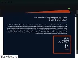 Sites similar to iransigmaaldrich.ir