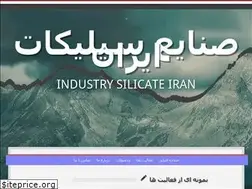 Sites similar to iransilicat.org