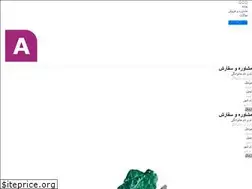 Sites similar to iransilis.com