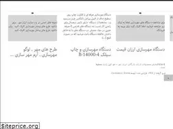 Sites similar to iransilk.com