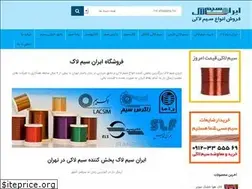 Sites similar to iransimlak.com