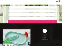 Sites similar to iransismooni.com