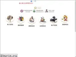 Sites similar to iransit.com