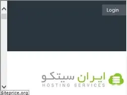 Sites similar to iransitco.ir