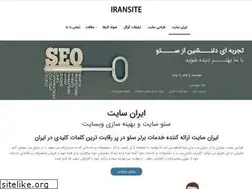 Sites similar to iransite.ir