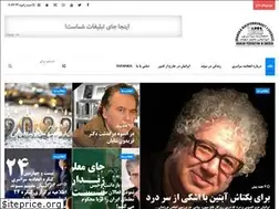 Sites similar to iranskariksforbundet.org