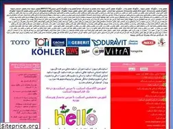 Sites similar to iranskating.com