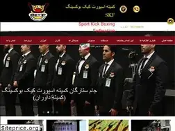 Sites similar to iranskf.ir