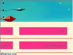 Sites similar to iranskids.com